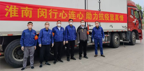 多難興邦精誠志  同心同德顯擔(dān)當(dāng)   ——淮南產(chǎn)發(fā)子公司光神航天馳援上海閔行